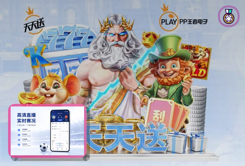 NG体育摄像头权限安全提醒