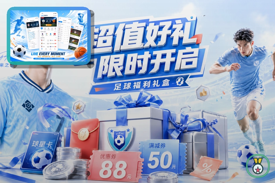 NG体育热门赛事首页